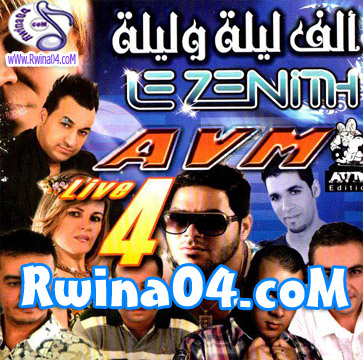 Compilation Rai Live AVM Zenith 2012